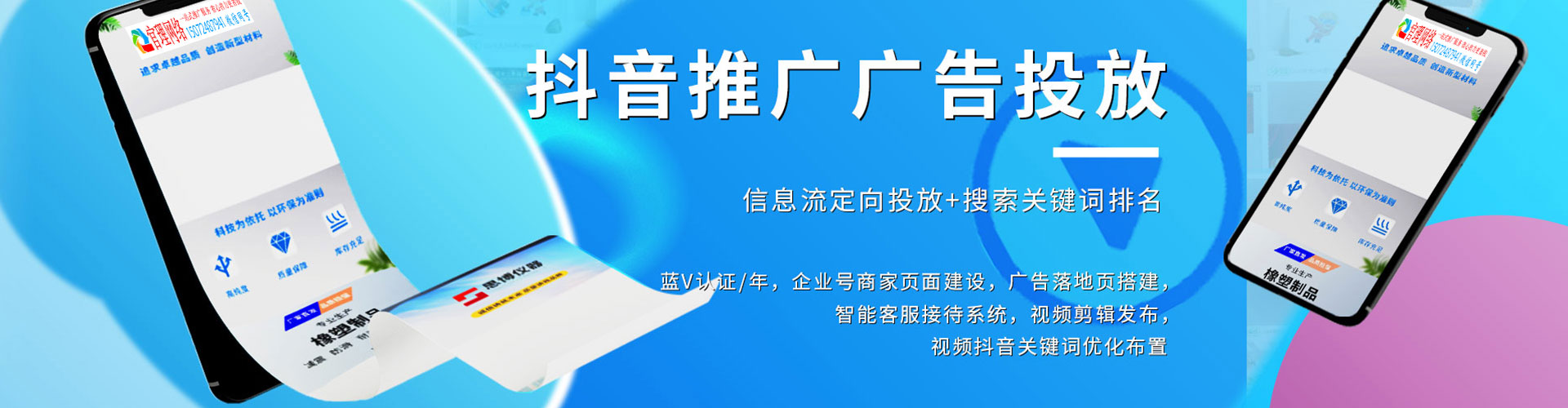 温江sem开户